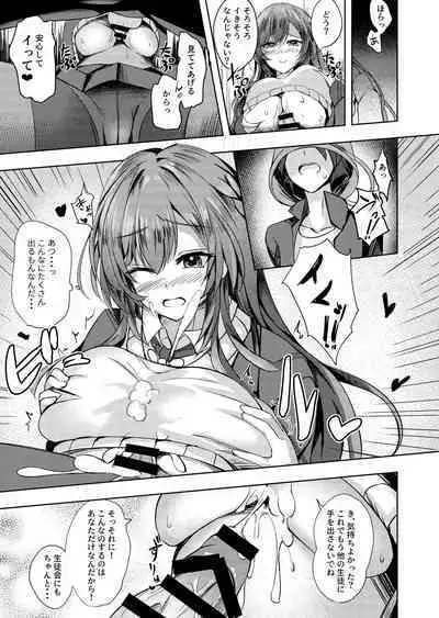 そんなことよりタイツ履けよ!!