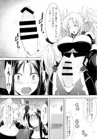 [C.R's NEST (C.R)] Hofuku? Hofuku? Soushuuhon (Kyoukai Senjou no Horizon)