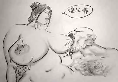 黑暗漫画-混血嫂子