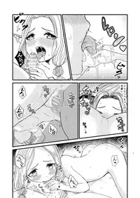 [Tori no Sanpomichi (Inukai)] ブリアビーチ de no Himegoto (Dragon's Dogma) [Digital]