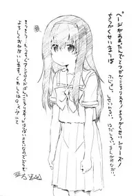 (C91) [Heart Manju Mania (Akata Izuki, Matsumori Shou)] Q-pon 6! (Cocoro Resta!) [Chinese] [脸肿汉化组]