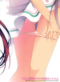 (CT26) [Public bath (Izumi Yuhina)] Saa, Teitoku ni Pants o Misete Goran (Kantai Collection -KanColle-) [Chinese] [脸肿汉化组]