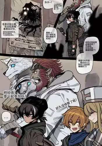 ratatata74·巨魔与小盗贼的纯爱圣诞节(LC整合汉化组)