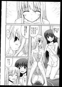 [Anthology]Yuri Koi Volume 5