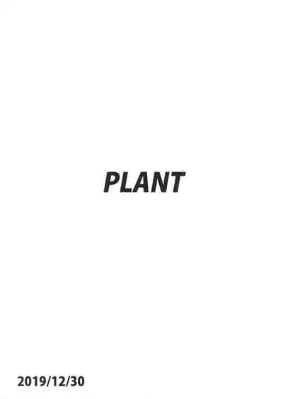 Makoto to Ofuro | 鸳鸯共浴