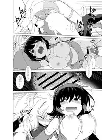 [Miyashiro Sousuke] Itsumo no Yatsura no かれー Naru Nichijou