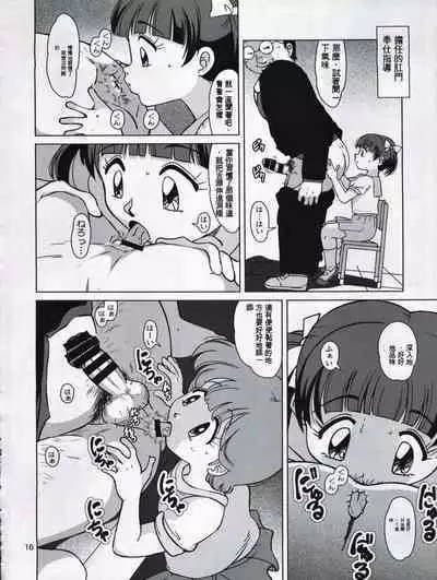 (C92) [Old School Academy (Amedama Akihito)] Seimaji Karu Gakuen Seito Shidou Youkou | 聖魔法學園生活指導要項 (Various) [Chinese]