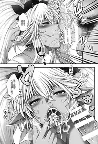 (C93) [Circle Roman Hikou (Taihei Tengoku)] Isekai Bitch ga Tokyo ni Yattekita. (Quiz Magic Academy) [Chinese] [丧尸汉化]