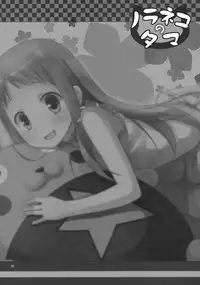 (C80) [Noraneko-no-Tama (Yukino Minato)] Douka Shiteru Mitai | There Must be Something Wrong With Me (Ano Hi Mita Hana no Namae wo Bokutachi wa Mada Shiranai) [English]