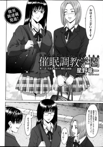 凄すぎる上野【中国語版】