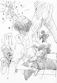 (Comic Party) [Studio Custom (Osushiya Sukeroku)] Full Time Zoukan 11-gou Maji ComiPa ni Ikou!! (To Heart, Comic Party)