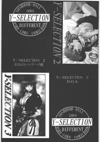 (C70) [St. Different (Yoshiboh)] Y-Selection 4 (Ichigo 100%, Stellvia of the Universe)