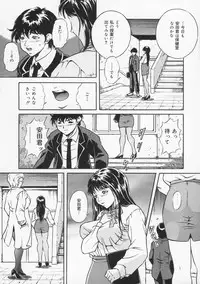 [Shizuki Shinra] Haha wa Mesuinu - My mother is a bitch