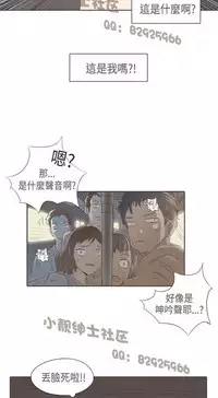 恶女来了请小心 [中国翻訳]