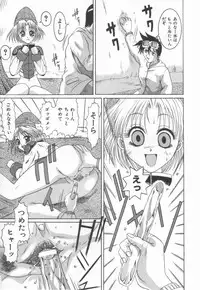 [Naga] Anante Yuuwaku No Kamihanashi