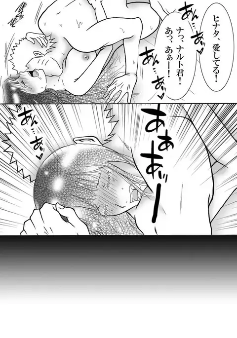 お持ち帰り?