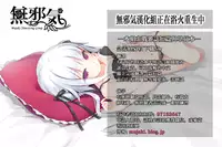[Hinasaki Yo] Akogare no Hito (COMIC Kairakuten BEAST 2015-10) [Chinese] [無邪気漢化組]