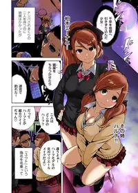 Gaticomi Vol.40