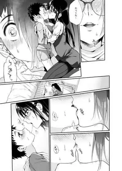 [Junk Food (Shoudama Potekora)] Hissatsu Onee-san [Digital]