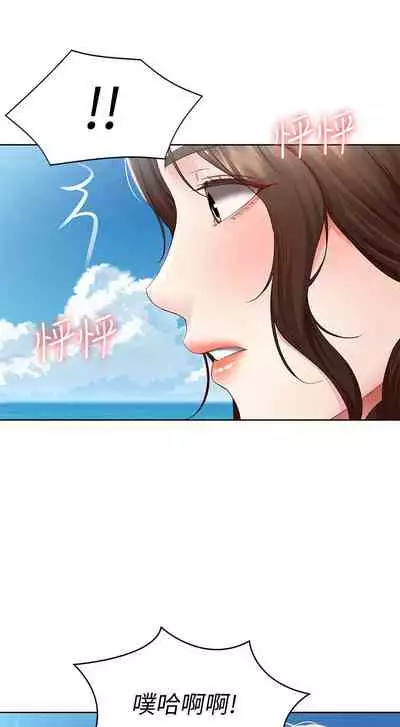 [韩漫]Boarding Diary 寄宿日记 60-75