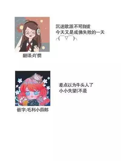 [Yu kichi] hentai ikemen yūrei ni maiban osowa rete imasu. | 每晚被變態帥哥幽靈襲擊1-3 [Chinese] [莉赛特汉化组]