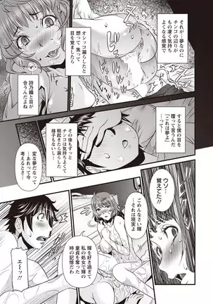 ANGEL 倶楽部 2020年9月号