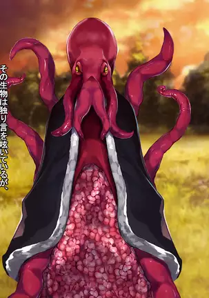 Hokaku sareta Shoujo ~ She becomes a sex slave due to reincarnation in another world ~