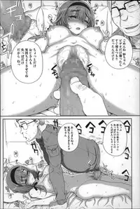 [Carn] Otome Netoria - Maiden NeTRia