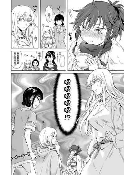 EARTH GIRLS KAZITU