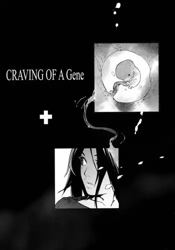 Craving ▷▷▷二人の望む飛翔