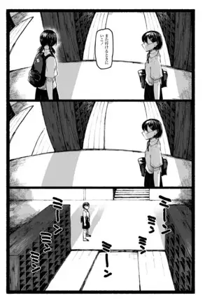 COMIC アオハ 2020 秋