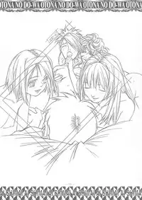 (C58) [Otonano Do-wa (Takei Masaki)] Ai Shimai Kindan no Senga shuu (Ai Shimai)