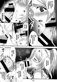 (C86) [Zankirow (Onigirikun)] PILEEDGE LUSTNOIZ [Duo] (Love Live!) [Chinese] [无毒汉化组]