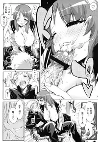 COMIC Megastore H 2006-07