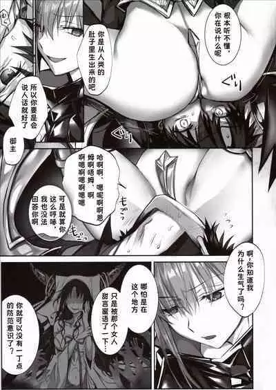 the innermoSt of the Girl | 女孩的内心深处