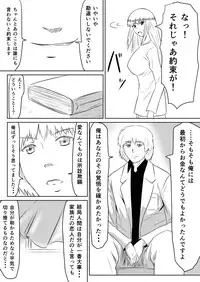 [Mikezoutei] Ore no Kanojo ga Fuuzokujou ni Natta Riyuu [Digital]