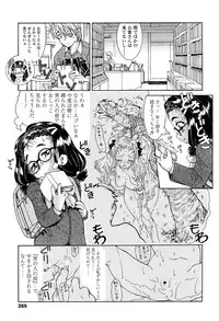 COMIC LO 2015-04