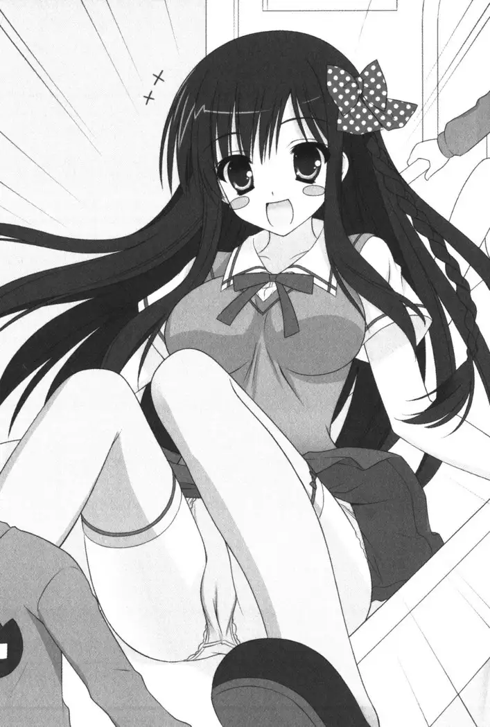 お姉ちゃんは3歳児!?