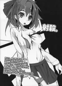 (COMITIA106) [U.M.E.Project (ukyo_rst)] HEADSHOT File.03