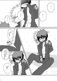 [Shima Kyousuke & others] CHU-TO-HAN-PA! (Inazuma Eleven)