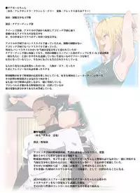 [Aikokusha (Agobitch Nee-san)] Seifuku Bishoujo Cheer Girl Ee!? Kyuukyoku Shirigaru Onna Futatabi!! Koi wa Moumoku! Dosukebe Cheer Girl-chan to Yakyuubu-kun dattee?