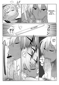[Nise Kurosaki] Hot Sweaty Summer (Shinzui EARLY SUMMER ver. VOL. 2) [English] {doujin-moe.us}
