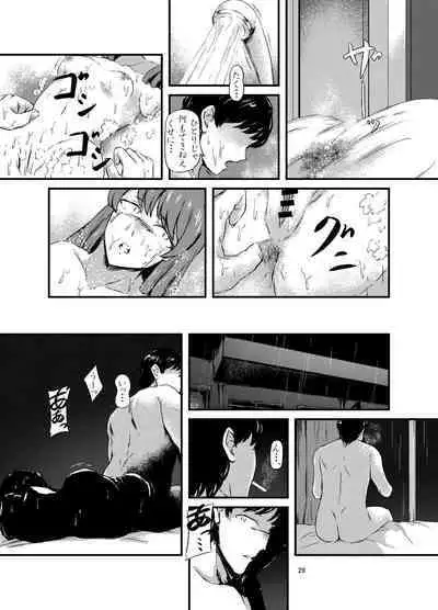 daruma shoujo no kaeri michi