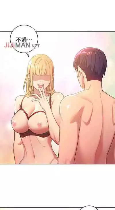 【周二连载】继母的朋友们（作者：Red-A&頸枕） 第1~45话