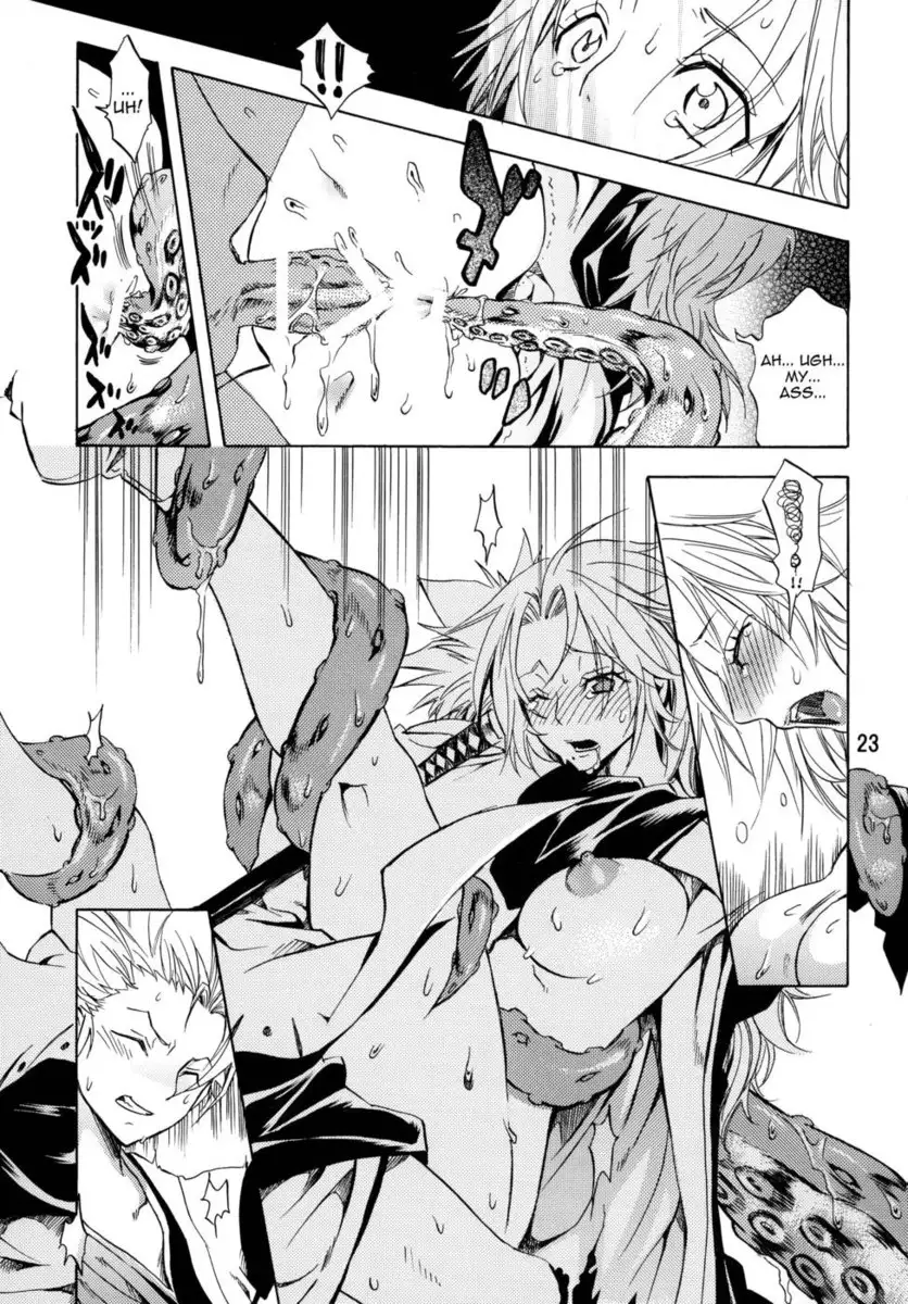 Nurunuru Panikku! [Slimy Panic!]
