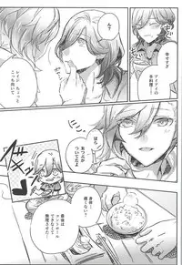 (Quartet ☆ Score ♪ 6) [Ayu 30% Hiku (Kuma)] Embrasse Moi (Uta no Prince-sama)