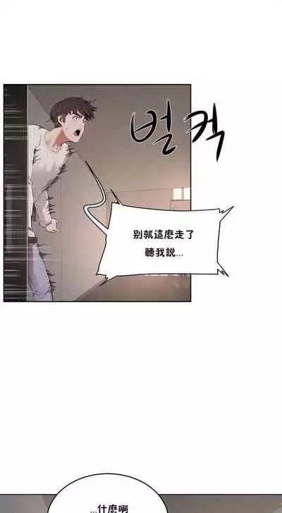 （周6）性教育 1-45 中文翻译（更新中）