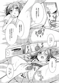 (COMIC1☆7) [OTO (Hattori Masaki)] Hentai Ouji to Kanjiyasui Neko. (Hentai Ouji to Warawanai Neko.)