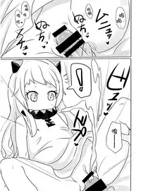 (C86) [Hakuginmokusei (Poshi)] Kaga-san no Paizuri Senyou Oppai Onaho (Kantai Collection -KanColle-) [Chinese] [无毒汉化组]