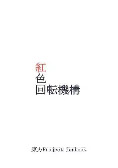 Invisible | 涩情透明人